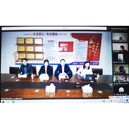 公司董事長陳國飛受膠州市委組織部劉孺霖部長、市科創中心副主任張磊委托與“中國旅法工程師協會”會長龔篤晟、常務理事宋勁松視頻連線交流